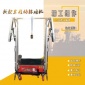 MQ-**激光定位折叠立杆室内墙面 自动粉墙机 景鑫厂家送货上门现场安装教学